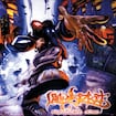 Break Stuff by Limp Bizkit